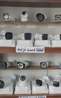 تعمیرات دوربین مداربسته/ دزدگیر / گیت / ریست رمز