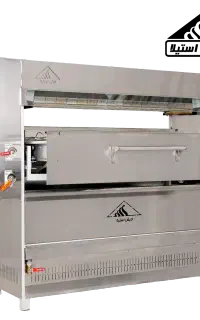 تعمیر سرخکن اجاقگاز صنعتی کباب پز تابشی پیتزا ریلی