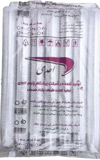 لیوان یکبار مصرف
