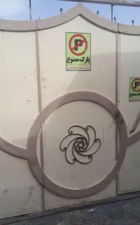 درب چوبی چهارچوب فلزی درب حیاط
