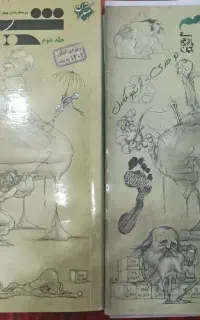 مبتکران شیمی پایه دهم دهم کتاب کنکوری
