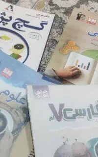 فروش تعدادی تایپیست کمک درسی