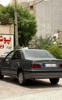 پارس سال 99
