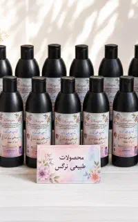 محصولات طبیعی پوست و مو (نرگس)