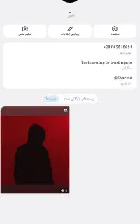 شماره مجازی تلگرام