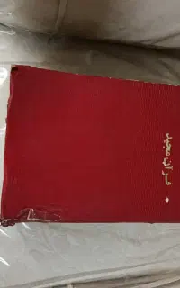 قرآن قدیمی