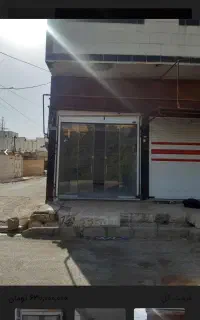 فروش مغازه خیابان اصلی شهرک هدایت