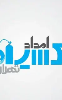 شارژکپسول اکسیژن