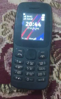 یک عدد گوشی فروشی