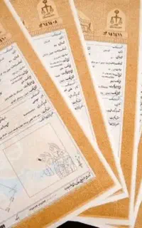 نقشه برداری ثبت نام سند مالکیت