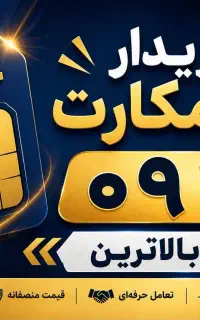 دفتر پیشخوان دولت