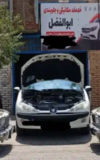 خدمات مکانیکی جلوبندی زیر قیمت نرخ نامه واقساط