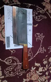 ساطور قصابی