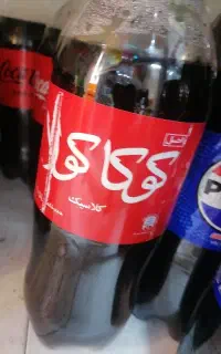 نوشابه کوکا زیر قیمت