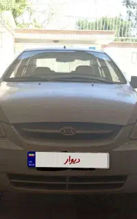 خودرو کیا ریو مدل ۸۴