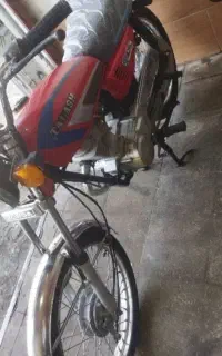 موتور مزایده