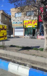 باطری  آذر ، چک صیادی
