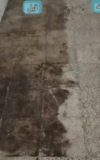 سنگ سابی.کفسابی.ساب زن.نظافت منزل