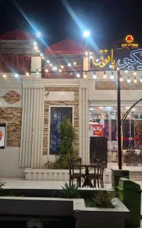 به یک نفر نیروی جوان جهت کار در کبابی نیازمندیم