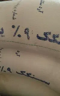 آرد