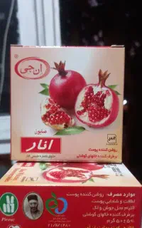 فروش انواع صابون طبیعی و کرم طبیعی