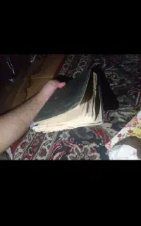 دیوان حافظ قدیمی 1327