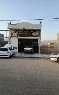 استخدام ور دست فنی جهت برق خوردور