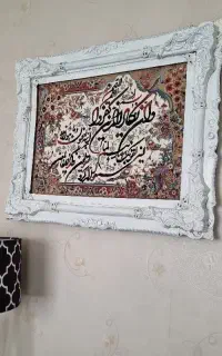 فروش تابلو ونیکاد
