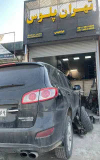 تعمیر کمک سورنتو سانتافه وراکروز