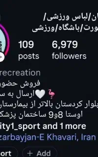 ادمین برا پیج انیسا