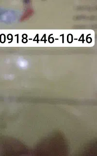 سیم کارت رند