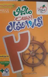 کمک درسی