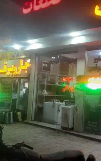 تعمیر تخصصی لباسشویی ویخچال باضمانت شرکتی