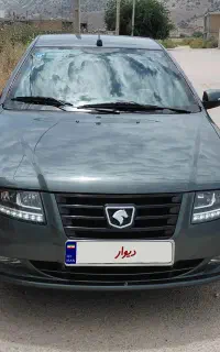 سورن اف سون کم کار خانگی ۴۰۳
