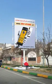 کارت ویزیت و کاتالوگ دیجیتال NFC