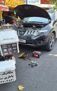 مکانیک باطری سازی امداد خودرو مکانیکی سیار