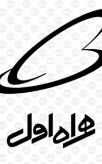 خوش خطی برازنده شماست