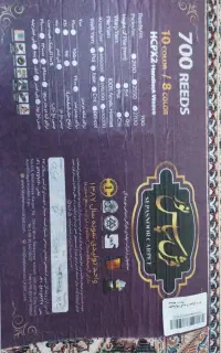 فرش 9متری 700 شانه