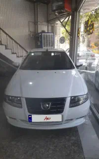 سورن پلاس