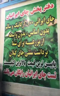 خشکبار حراج