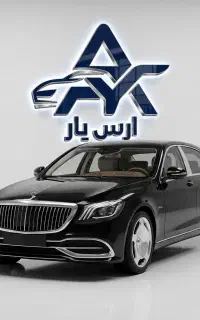 واردات انواع خودرو های ارس و گذر ارس (ارس یار)