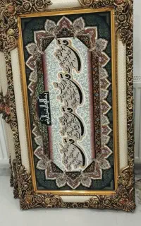تابلو فرش نو