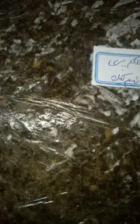 سبزی ‌تفت داده قرمه۳۲۰،شکم پری۶۰۰انارترش قرمز۱۴۰