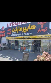 راننده پایه دو جهت کار با نیسان