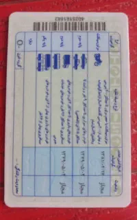 آموزش اصولی موتور