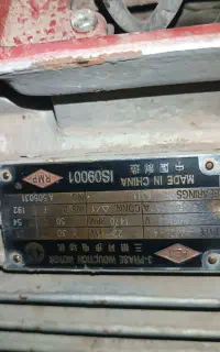 دیناب