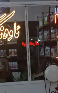 تبلیغات محیطی مارکوبوکان