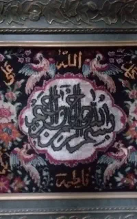 تابلودست بافت 2میلیون حراج