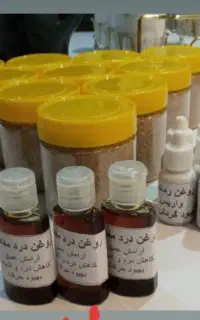 صدرصد گیاهی وخالص