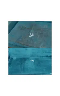 مبل شویی الماس